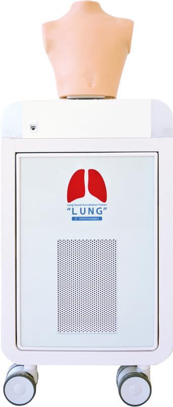 Pedriatric LSAT Lung Auscultation Trainer